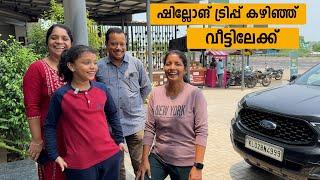 Back to home after Shillong Trip | Jelaja Ratheesh | Puthettu Family Vlog |