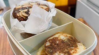 Lunch Box pour la rentrée