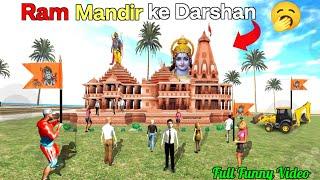 Ram Mandir ke Darshan  In Indian Bikes Driving 3D  Ram Mandir Funny Video  New Story 08/02/2024 