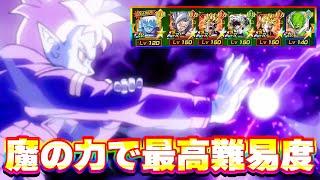 隠れ強カテゴリ魔の力で復活フリーザに挑戦してみた【ドッカンバトル】