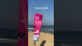 Tel Aviv the weekend before Iran attack  Israel at war   #travel #telaviv