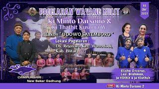 #live WAYANG KULIT DALANG KI MINTO DARSONO DAN KI THATHIT KUSUMA W // BT: ELISHA - LUSI & DUO-JO