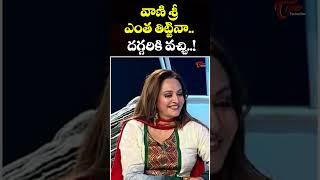 Ramanaidu Shocking Comments On Rekha & Vanisri |#ranadaggubati |#venkatesh|TeluguOne Cinema #shorts