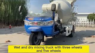 Three-wheeled concrete mixer truck