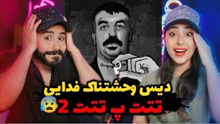 Poori - tttpttt 2 (REACTION) | دیس پشم ریزون پوری به فدایی(بند یک)