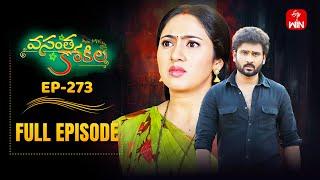 Vasantha Kokila | 20th May 2025 | Full Episode No 273 | ETV Telugu