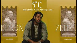 DJ Jop 138_NORE ROPHNAN _ best New ethiopian music mix 2024