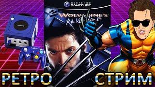 X2 Wolverine's Revenge - САМАЯ ДУШНАЯ РОССОМАХА на Game Cube #9