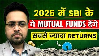 SBI Best Mutual Funds 2025 | SBI Best 2 Mutual Funds | Sandeep Mishra