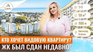 Горячая ПРОДАЖА! Квартира в Алании 1+1. Авсаллар недвижимость. Квартиры в Турции с видом на море 