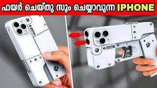 വിലകുറഞ്ഞതും രസകരവുമായ ഗാഡ്‌ജെറ്റുകൾ | AMAZING gadgets that you can get Today