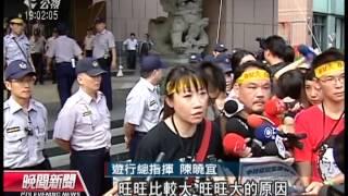 20120901 公視晚間新聞 記協 媒改發起 辦反媒體壟斷遊行