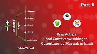 Dispatchers and Context switching in Coroutines by Mayank in Hindi || Coroutines in Hindi Part-6