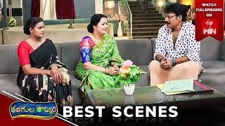 Rangula Ratnam Best Scenes: 6th July 2024 Episode Highlights |Watch Full Episode on ETV Win |ETV