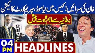 Headlines 04:00PM | Supreme Court Hearing | PTI in Trouble | 10 July 2024