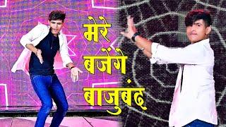 मेरे बजेंगे बाजु बंद बलम जग जावेगो || Pammi Khatana Dance || Lokesh Kumar Rasiya