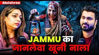 JAMMU KA JAANLEVA KHOONI NALA  | Ft.@UntoldCrimeswithMolly | Real Multiple Horror Experiences 