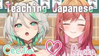 【English】My first Kohai Cecilia chan is coming to learn Japanese!!【一条莉々華/hololive DEV_IS ReGLOSS】