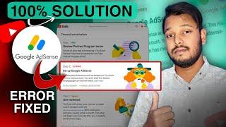 Fix In Adsense | Change Association Button not Showing | How to Close Adsense