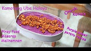 UBE HALAYA using purple sweet potato #pinoyfood #ubehalayausingpurplesweetpotato Onyok Kokok