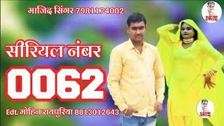 singer majid official 0062/मेडम रवीना न्यू सुंग मेवाती/7981174002/