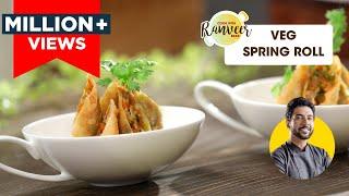 Veg Spring Roll | वेज स्प्रिंग रोल | How to make Spring Roll at home | Chef Ranveer Brar