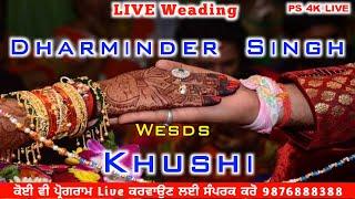 Live Wedding ਪ੍ਰੀਤੀ ਖੋਸਾ ਦੀ ਭਾਣਜੀ Khushi Weds Dharminder Singh - PS 4K Live 9876888388