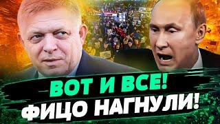 🟥 ФИЦО ТЕРЯЕТ ДОЛЖНОСТЬ?! Словаки ПОПЕРЛИ ПРОТИВ ПРЕМЬЕРА! Дружок Путина В ОПАСНОСТИ! — Потапенко