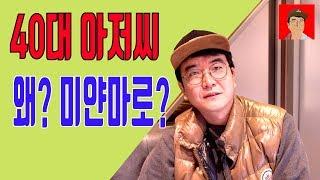  40대 중년 미얀마 이민 도전기 유튜브 첫 시작 - 하무티비