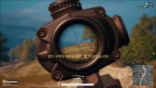 【뽀동X기씨】 4연속 치킨 실화냐!? #2 : 배틀그라운드