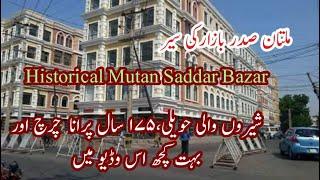 Multan Saddar(Cantt) Bazar