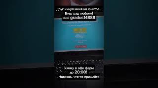 Всех люблю #skibiditoilet #toilettowerdefense #skibidi