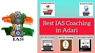 Best IAS coaching institute in Adari | Top IAS Coaching in Adari