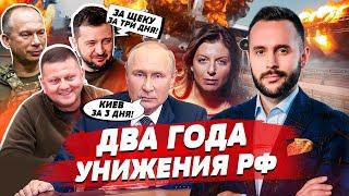 Траур российской авиации, Удар по Липецку, Путин унизил российское ПВО | БЕСПОДОБНЫЙ