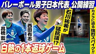 [INSIDE TRAINING] Hilarious mode takes super powerful serious mode | Japan volleyball national team