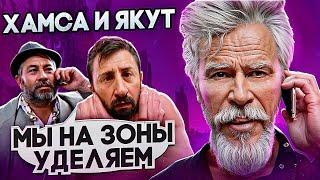 ДЕД ПРОТИВ МОШЕННИКОВ | ЗАБЛОКИРОВАЛ КАРТУ и 2 СИМ-КАРТЫ | ЦЫГАНСКАЯ БАНДА ЗЕЛИМХАНА