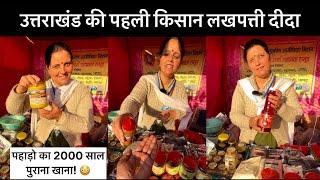 Uttrakhand 1st Lakhpati Kisan Didi! Badri Cow Ghee- Authentic & Traditional Food Garhwal- Vlog 2024