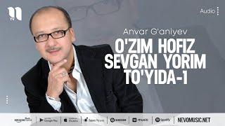 Anvar G'aniyev - O'zim hofiz sevgan yorim to'yida-1 (music version)