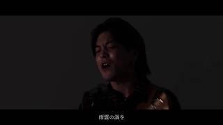 優里 「 銀の龍の背に乗って（cover）」