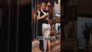 Как Трампы заработали состояние