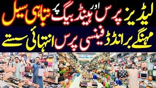 Ladies Purse Wholesale Market in Karachi | Low Price Imported Purses Handbags Cross Body Bags Shop