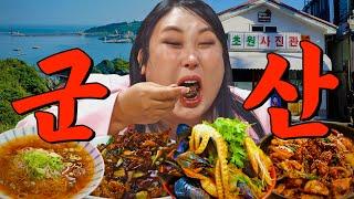 The ultimate Gunsan taste  A local ate 100 bowls this year | Repeat Restaurant EP.63