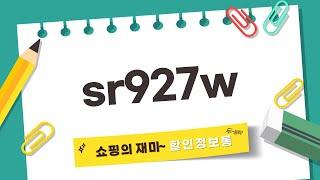 SR927W 배터리 리뷰와 사용법 - 최적의 선택을 위한 가이드