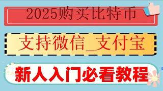 #大陆如何购买eth,#买狗狗币方法 #什么是热钱包，#国内最大的比特币交易平台,#币安怎么玩,#中国用户怎么注册欧易，#如何玩比特币。欧易okx如何去提现,是为了防洗钱做的|十大以太坊交易平台