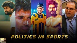 POLITICS IN SPORTS | SPORTS POLITICS WHATSAPP STATUS | SPORTS WHATSAPP STATUS | KALI OFFICIAL