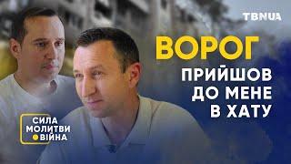 Він рятує людей з окупації • «Сила молитви. Війна» на TBNUA