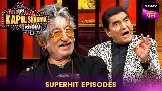 किसने किया था Shakti Kapoor को लड़की बनने के लिए मजबूर? | The Kapil Sharma Show | Superhit Episodes