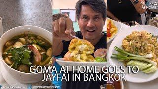 Goma At Home Goes to Jay Fai In Bangkok