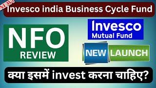 Invesco india Business Cycle Fund | NFO Review in Hindi | Best Business Cycle Funds