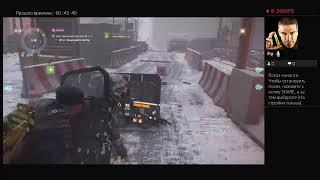 The division